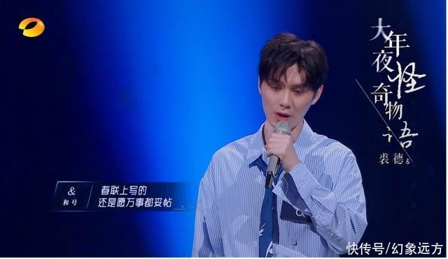 王源|《谁是宝藏歌手》第一期,好听的音乐,优秀的歌手