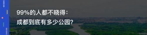 川A大军回基地啦!心里不堵,哪儿都是马尔代夫!