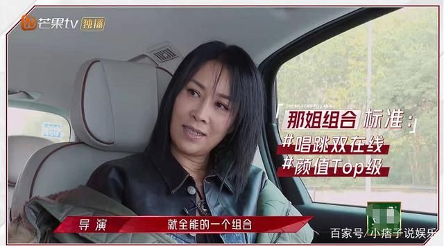 《乘风破浪的姐姐》第二季开播，可这个节目……