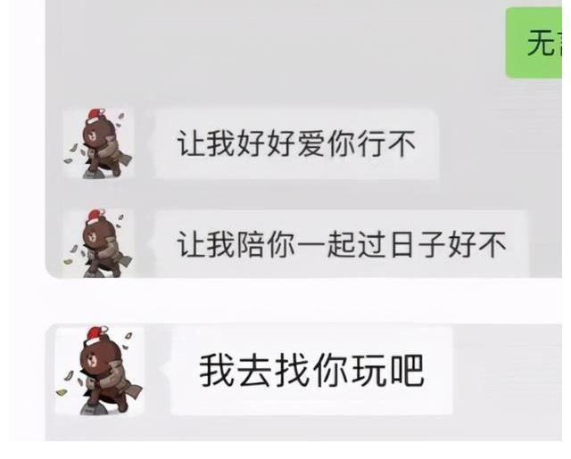 |王思聪求爱网红让自己成为笑话,不曾想高冷女神被称海王,太惊讶