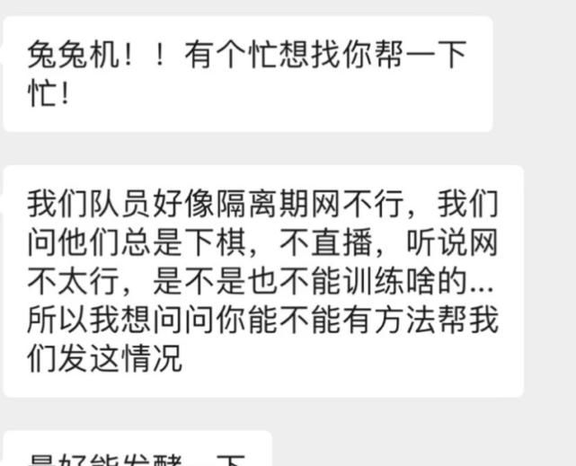 训练赛|Gala在酒店偷偷直播，游戏延迟高达几千ping，几分钟后：对面才是几千ping吧