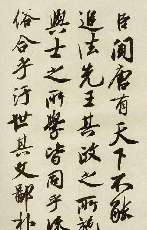 铁围山丛谈&他的书法造诣不在米芾之下,因为人品不好,书法被后人遗忘