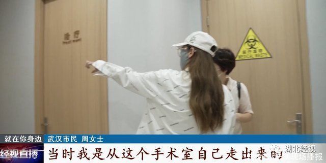 假体|武汉女子隆胸后崩溃:“胸长到肩膀下面了”!医美机构称主刀医生不是医院的