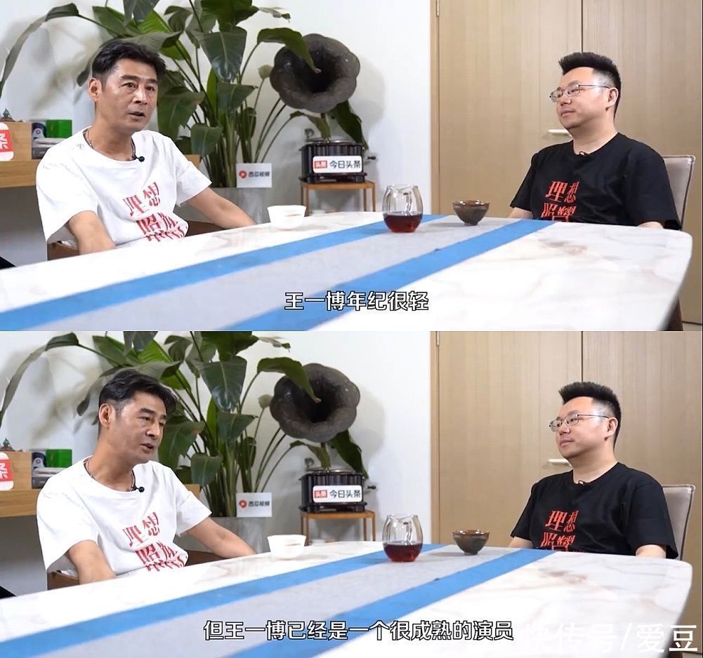 梁振华|210618 傅东育与总编剧聊及王一博《抉择》表演 300多人在礼堂因他的演技自发鼓掌