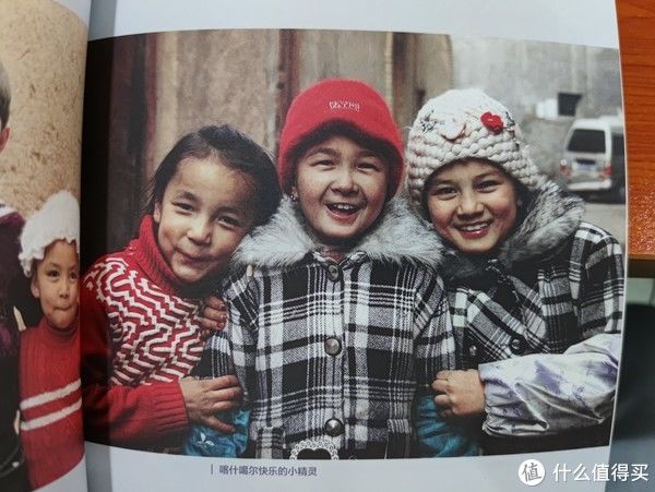 图书馆#图书馆猿の2021读书计划57:《我和我的新疆朋友》