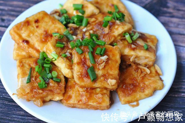 筋道|煎豆腐，不要直接下锅，多加一步，豆腐不碎不粘锅，焦香鲜嫩！