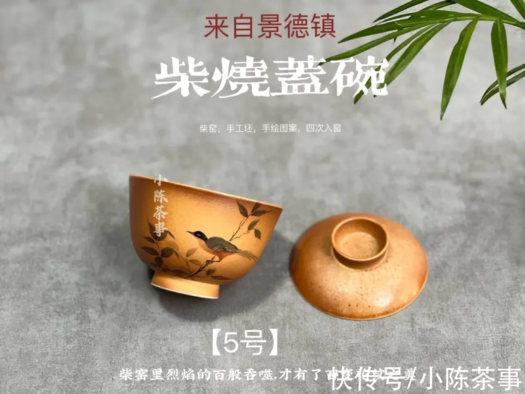 大师、捡漏、传奇佳品、自留款,互联网购物防骗指南之茶具篇 第21张