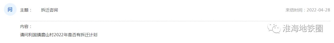 徐州|最新!徐州又有5个地方要拆迁了!还有一批地块征迁完成!