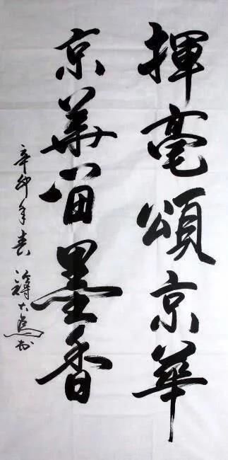 赵子昂|男高音蒋大为擅书法，出入皆法，不输书法家，网友别抢书家饭碗