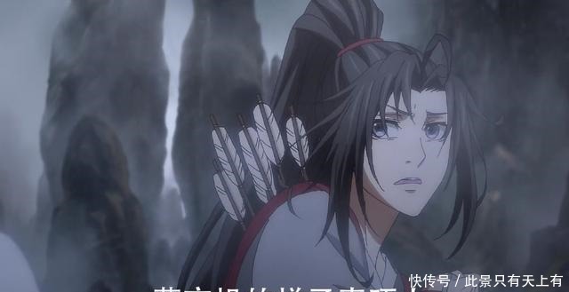 家人|魔道祖师动画魏无羡扯蓝忘机的抹额，扯了你就是蓝家人了