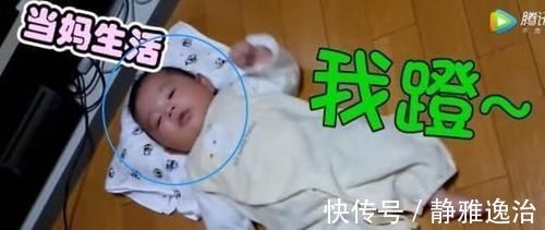 蛤蟆功|3个月大的宝宝在地板上睡觉,接下来的画面,爸妈都乐翻了