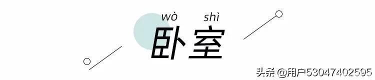 操作台|被问爆了的装修风格，深受80%高质量男性中意