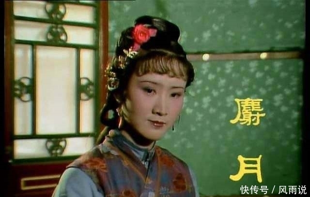 欺软怕硬的秋纹为何敢抢平儿的位置?