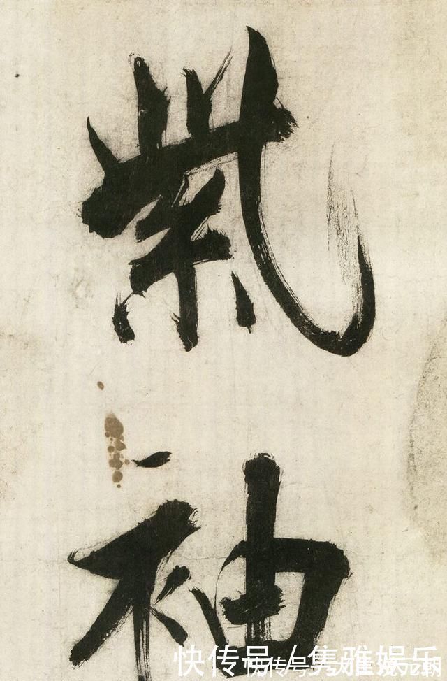 笔法|这位南宋书家的楷书,有人赞其得笔法真传,有人批其“怪诞”