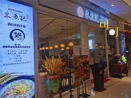  吃饭|一个人在粥铺里不喝粥，看我点了些什么下酒菜，61元晚餐还行吧