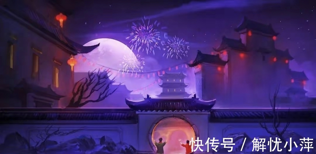 andy$明年岂无年？心事恐蹉跎。苏轼的守岁诗，给人以启迪