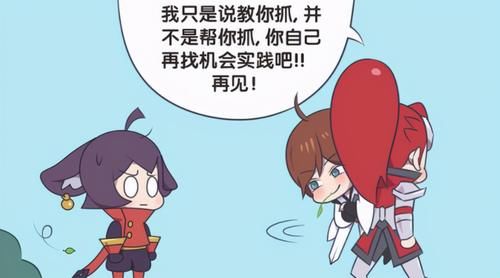 抓捕|王者荣耀漫画：如何抓捕李白？原来韩信抱一抱就行！元芳都看懵了