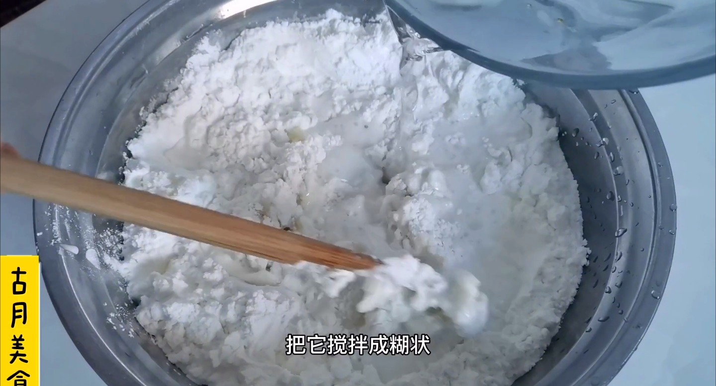 弹性|3个紫薯,4勺糯米粉做甜点,甜糯松软有弹性,好吃