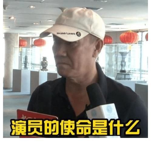 持证上岗|演艺人员也应持证上岗？贾樟柯：不赞同，乱象应通过其他方法解决