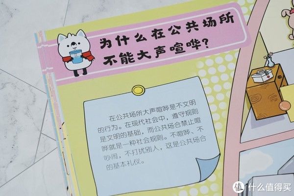 童书#加加书单 篇二十二：双十一囤书啦！让孩子享受阅读的10本童书推荐