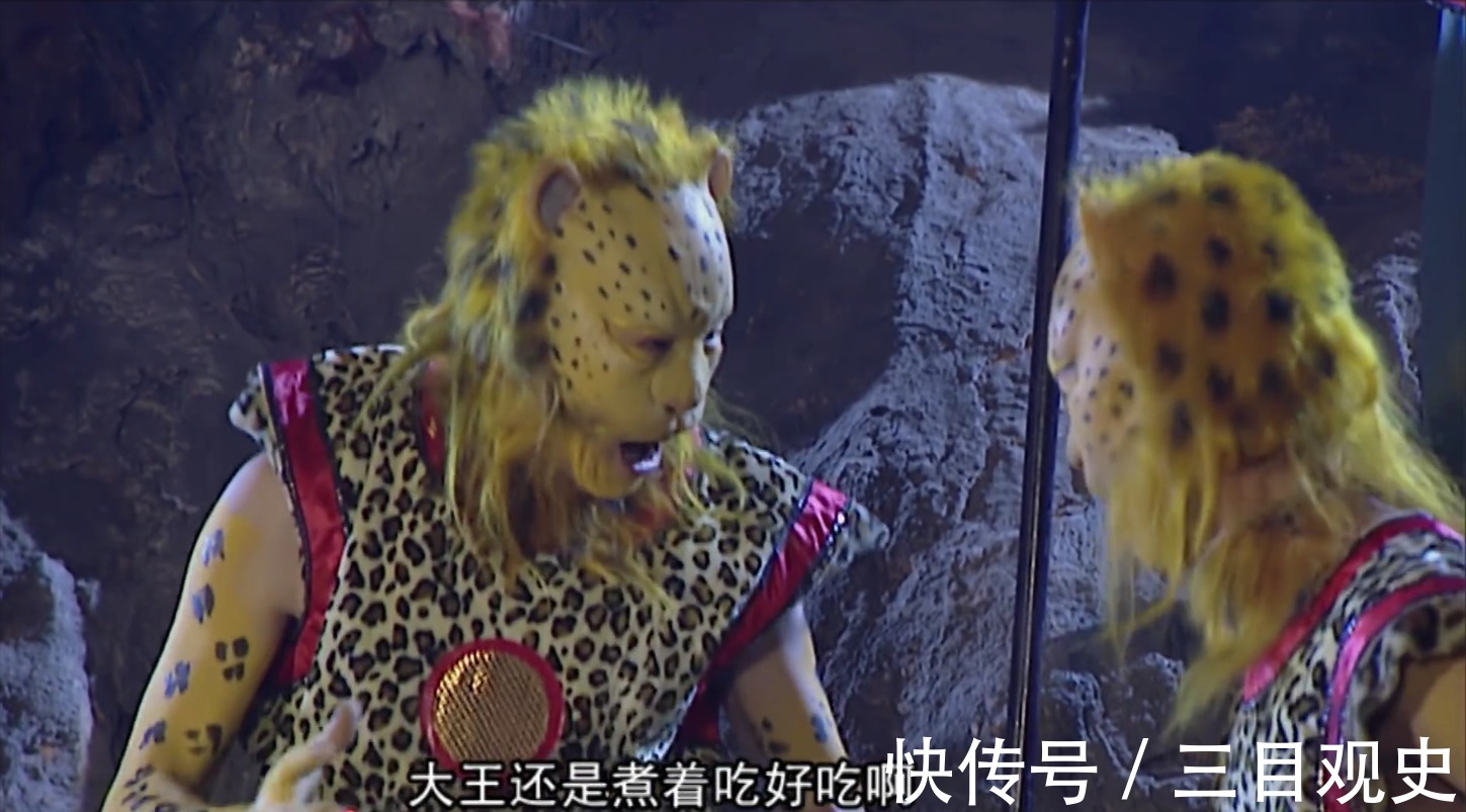 小妖@西游记中的金钱豹究竟啥来头,他真的腰缠万贯,让人吃喝不愁吗?