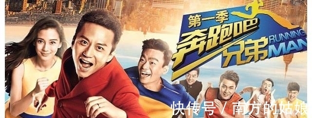 b曝《跑男10》阵容,迪丽热巴取代baby,蔡徐坤也将退出?