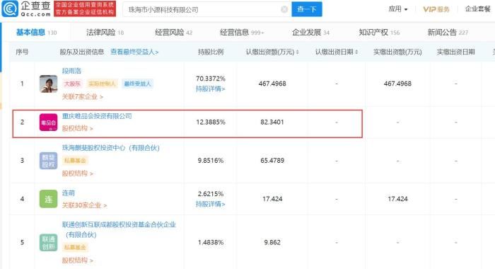 植入|注意！每月超2000万台手机被植入木马，涉及这些品牌