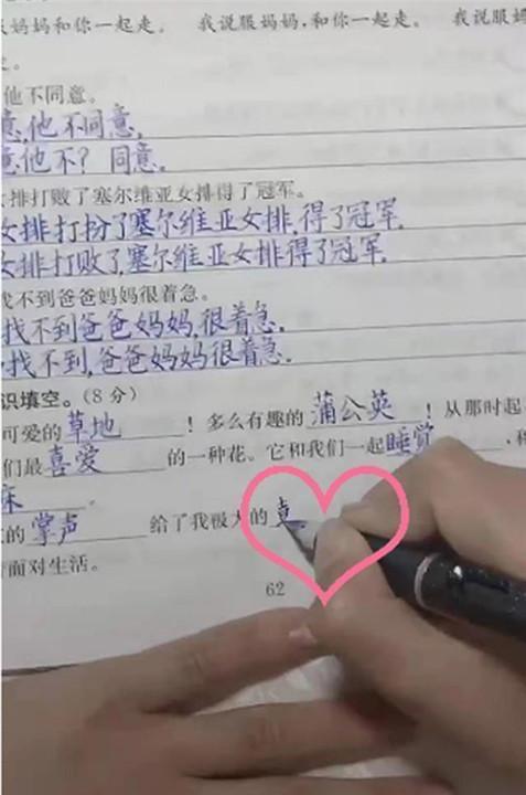 潜能$9岁男孩写字似印刷体，老师不忍打红叉，网友调侃：当代王羲之