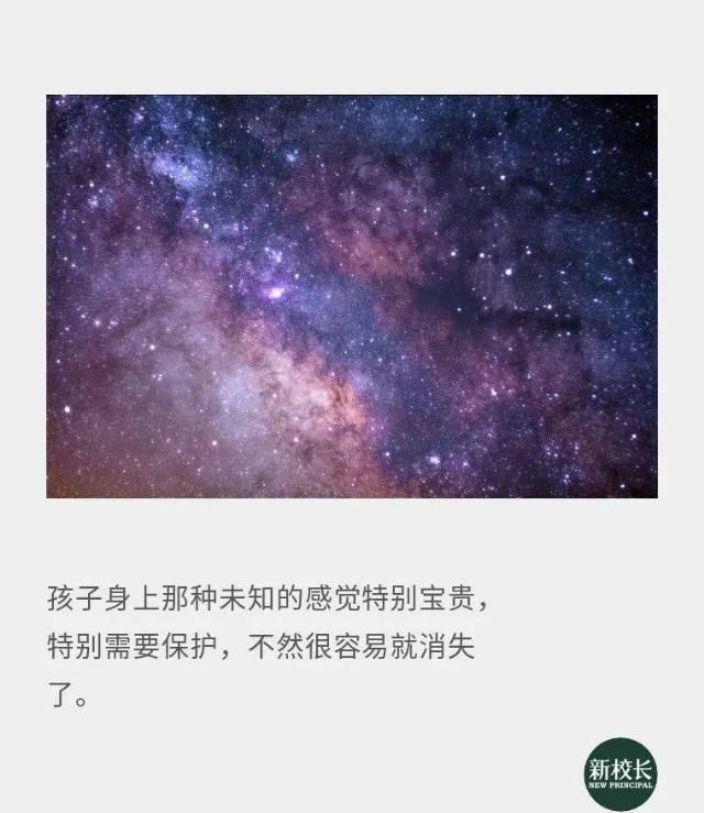 科学家眼里的教育孩子的学习最重要的是什么头条