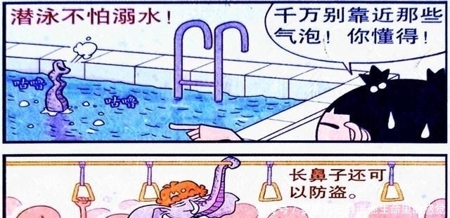 衰漫画：衰衰意外变身“象鼻子先生”，还一招发明象鼻的八大妙用