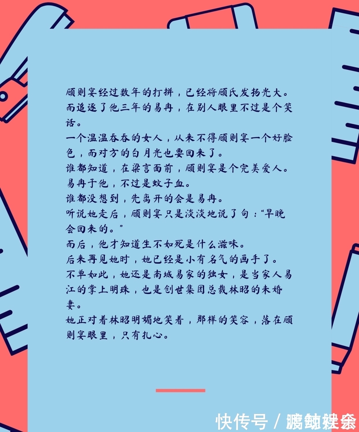 谢瑾|5本轻松现言小甜文推荐:我要你~茉莉初雪~上上签~独家偏爱~