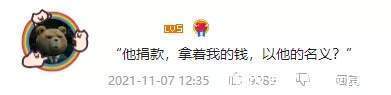 n2|从“B站百大”到“诈骗观众”,波桑是如何一步步掉落神坛的?