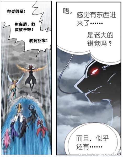 深海魔鲸王|斗罗大陆:老爷是麒麟，百万年修为，小白加史莱克七怪如何战胜?