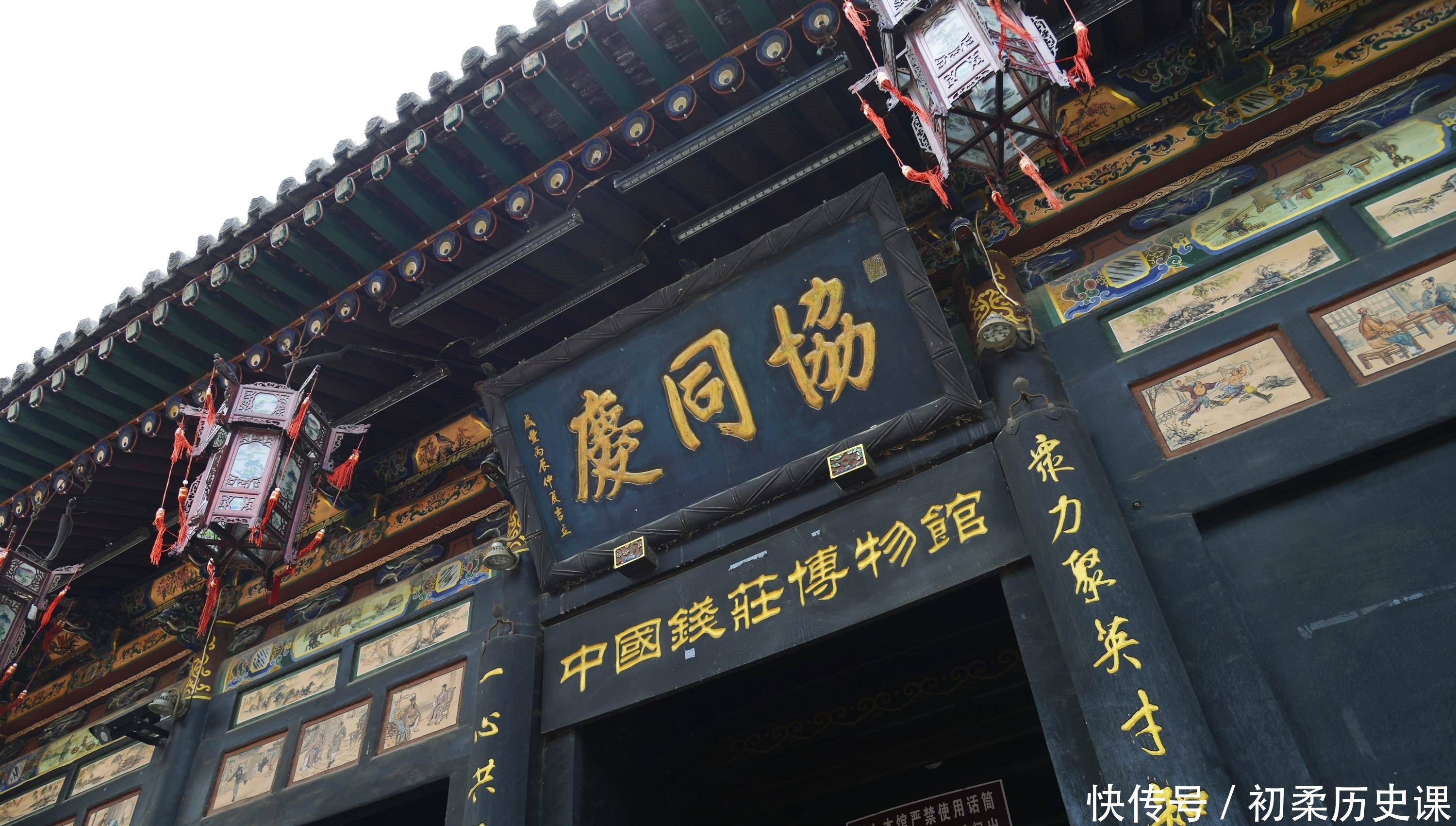 钱财|在古代没有银行，那么古代人想要存钱怎么办？