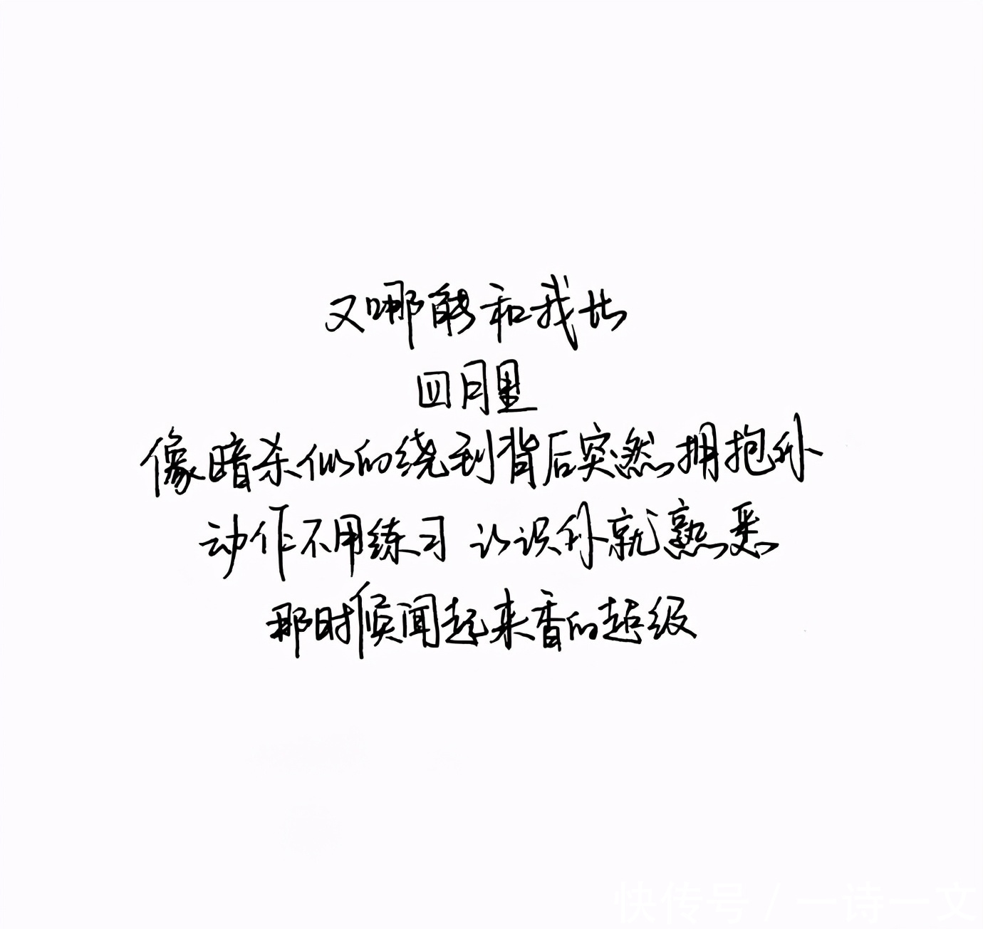 今晚|月遇从云,花遇和风,今晚上的夜空很美,我又想你