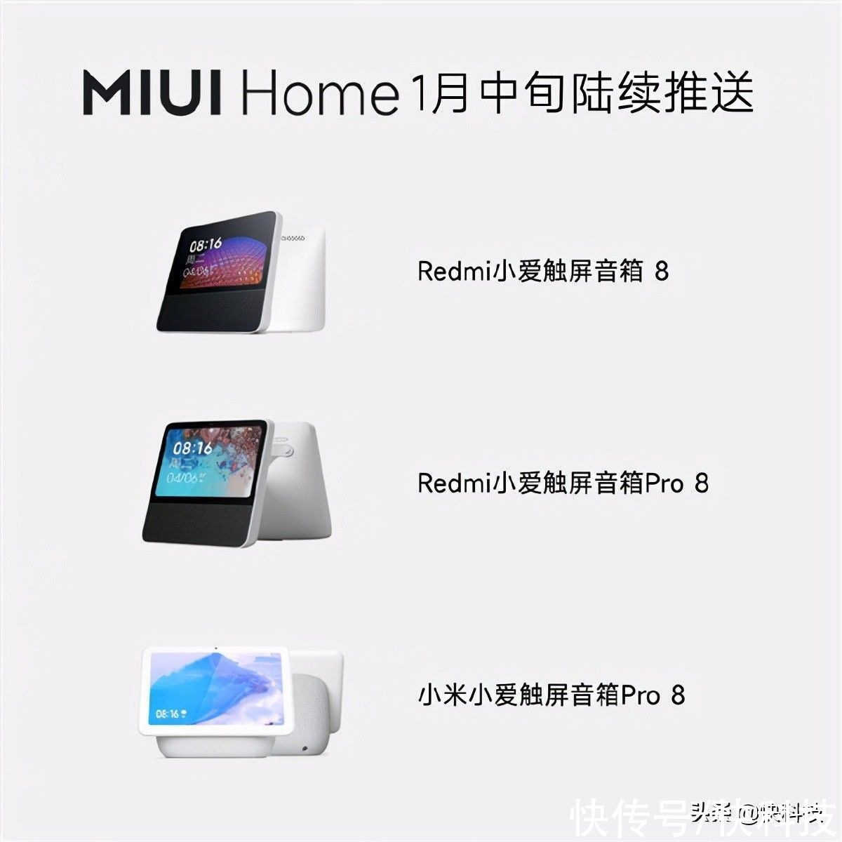 MIUI|MIUI宇宙来了！不再只是手机操作系统：开启新十年