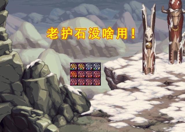 稀有符文|DNF护石2.0新装备要来了!新增“金币燃烧机”,30W点一下