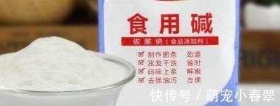 碳酸氢钠|碱也是“苏打”，食用碱和小苏打，有什么本质区别？发面怎么选择