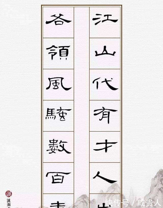 书法$如何在最短的时间内学好隶书《曹全碑》?(建议收藏)