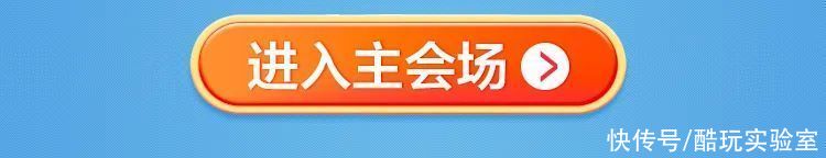 样板间|夜市丨从「乱葬岗」到「样板间」，这两件家居好物救我大命！