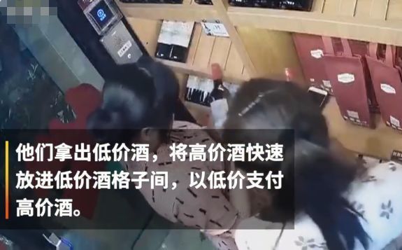 商店|男子发现无人商店支付漏洞，携同妻女疯狂购物，用低价支付高价酒