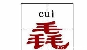  中国最难的汉字biang, 多达56画连输入法都认输了