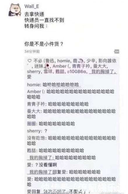 德国&刀柄断了,客服这样回复的:德国设计师不知道中国人会用刀拍大蒜