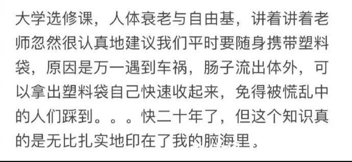|段子：去一个小超市，偶然看到小时候经常吃的那种跳跳糖……
