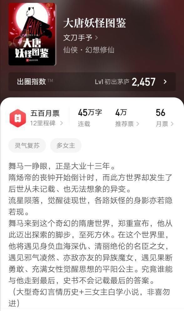 极品|几本开篇惊艳不套路的冷门极品小说，不小白不注水，值得收藏细品