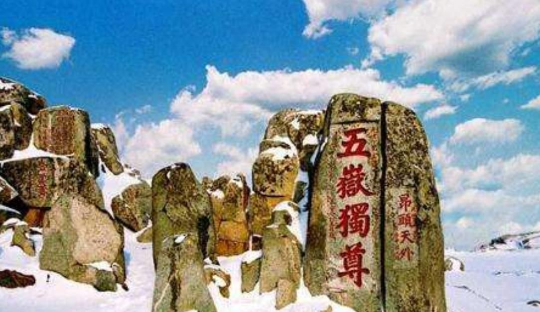 五岳|三山五岳中五岳大家都清楚，但三山是哪三山？你能回答出来吗？