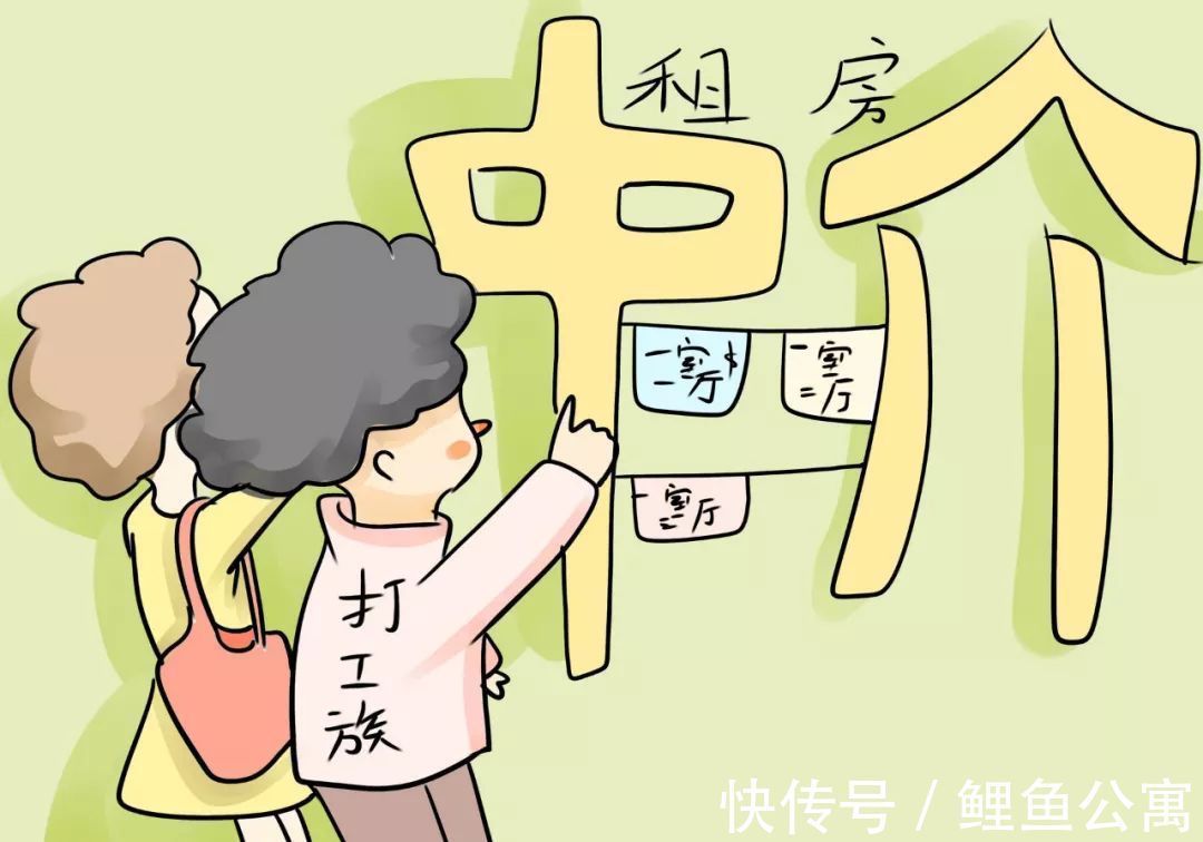 农民|在深圳租房该租小区房还是农民房？有什么区别？