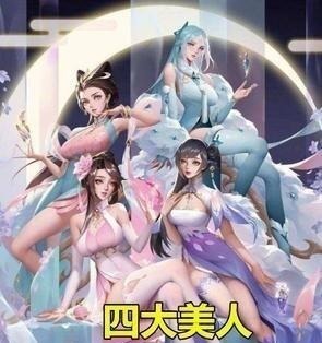 至少|王者荣耀新赛季皮肤太酷炫,至少三款可白嫖,四款皮肤惊艳全场