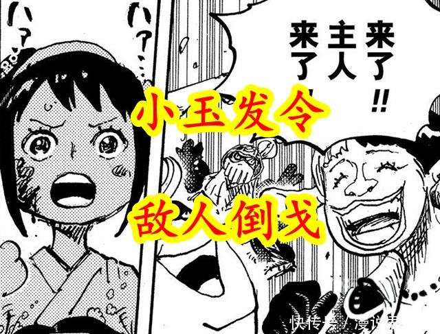 福滋弗会六式|海贼王1017:两大古代种变身人兽型,福滋弗会六式,是前CP9成员