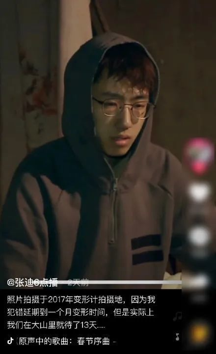 综艺|刻意制造矛盾，一字一句补录点评，这是实锤证明综艺都有剧本了